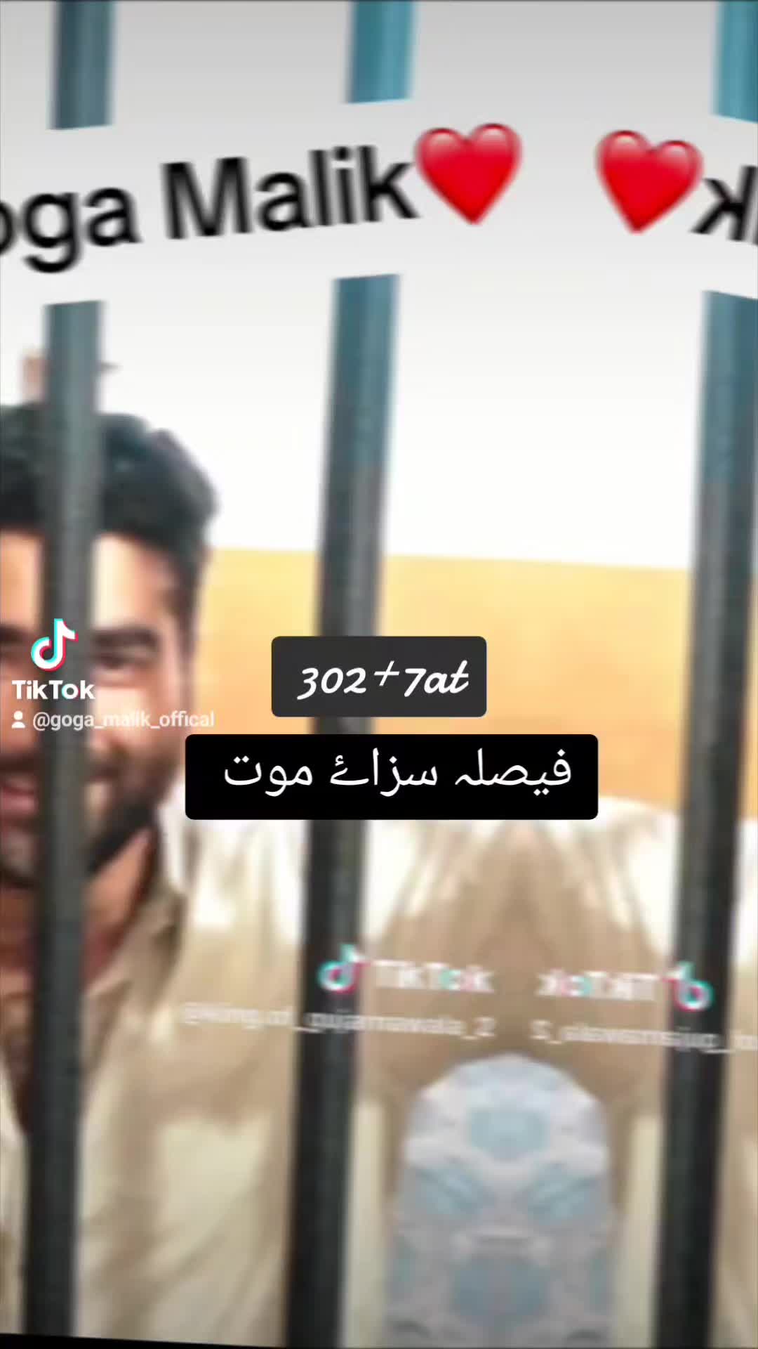 @گوگا ملک