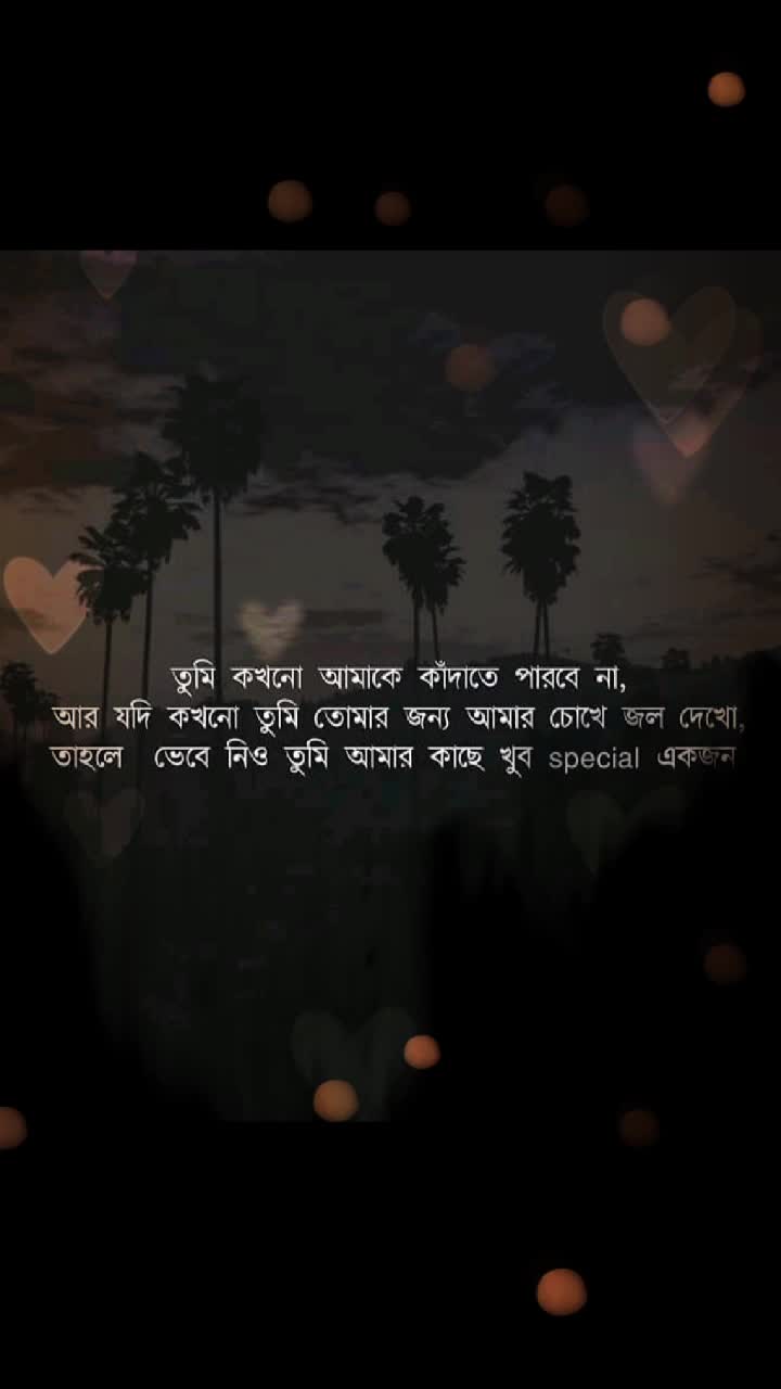 @Sumana Manna443