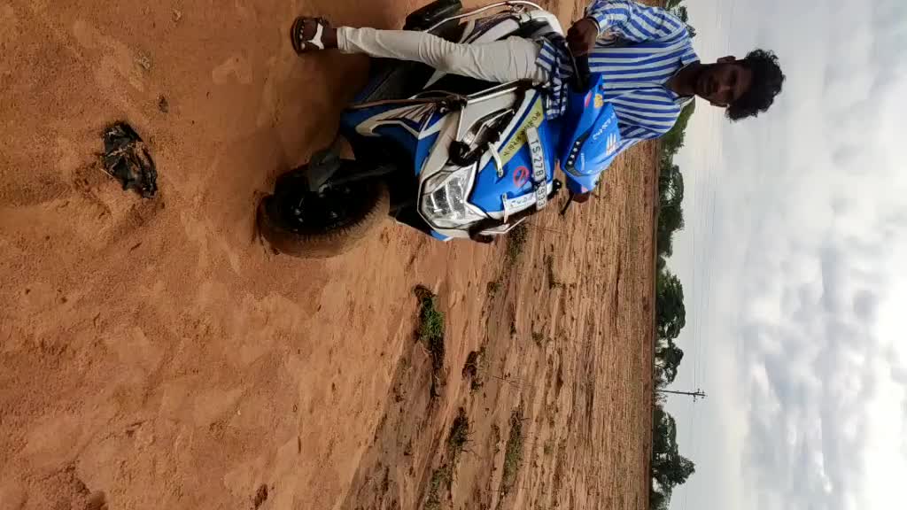 @Bapuraju &ccedil;hinn&icirc;.