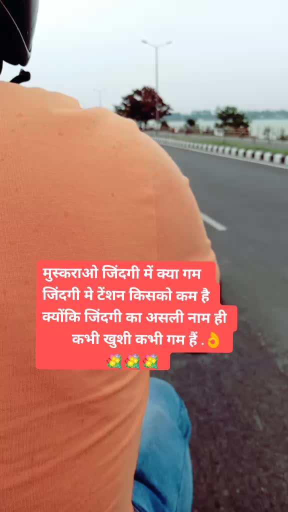 @Jangi Lal