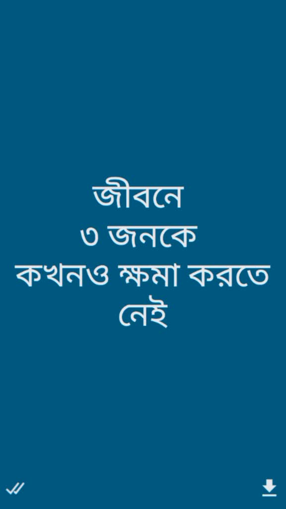 @Samej Dafadar