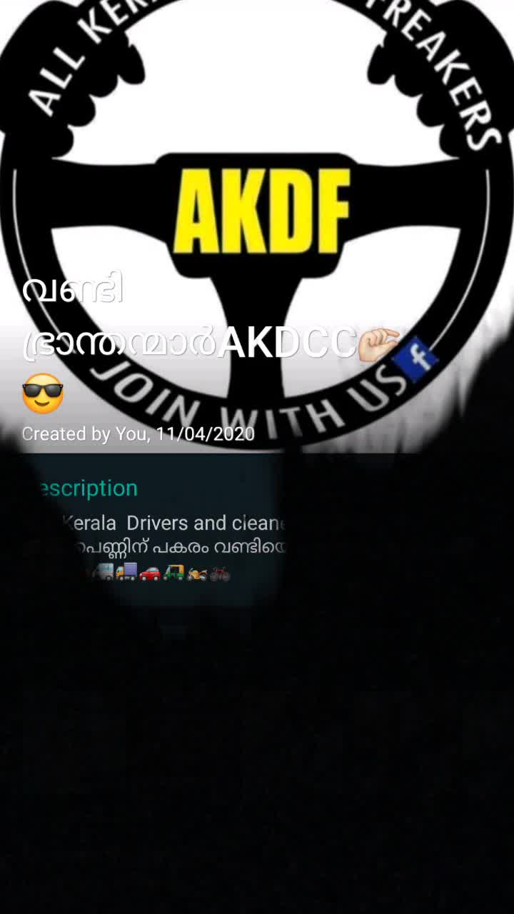 @പൊടിമോൻ