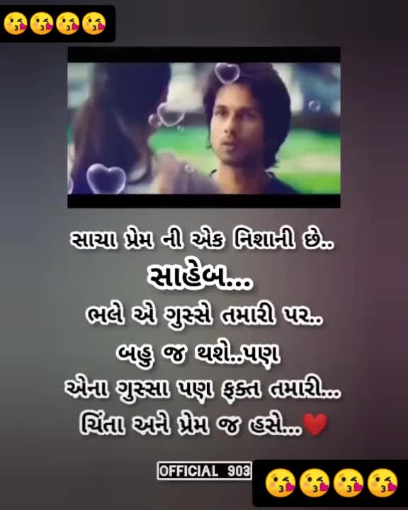 @Son of Surela 302