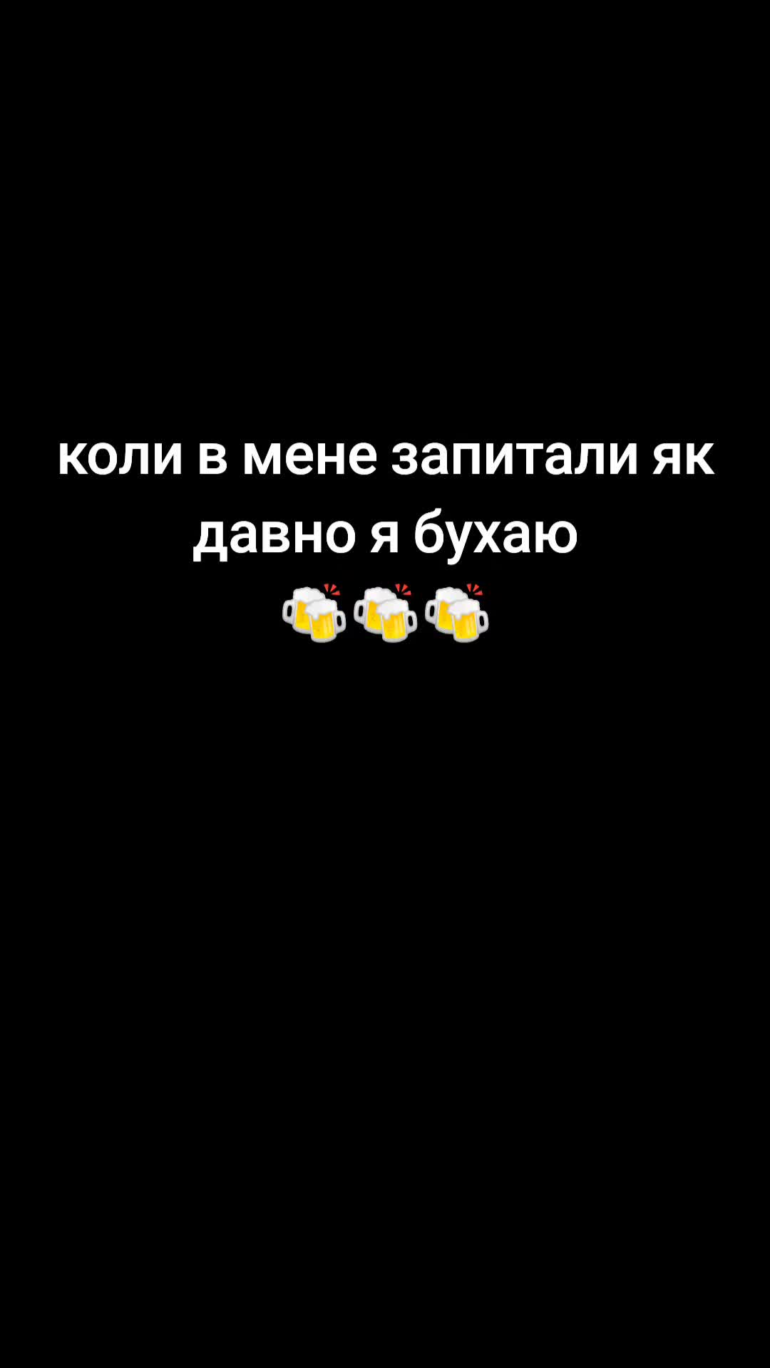 @Пивний дух