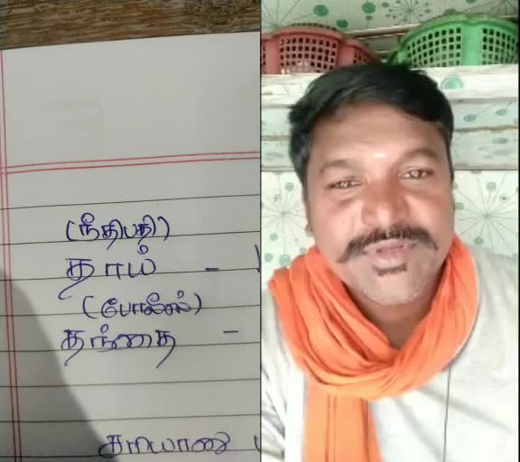@yuvan rajan