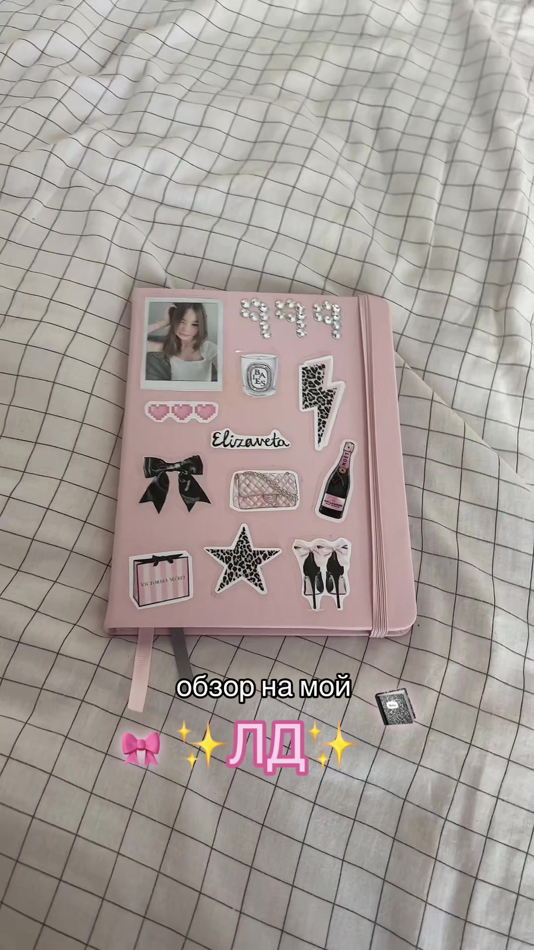 @𝒆𝒍𝒊𝒛𝒂𝒗𝒆𝒕𝒔 ୨ৎ