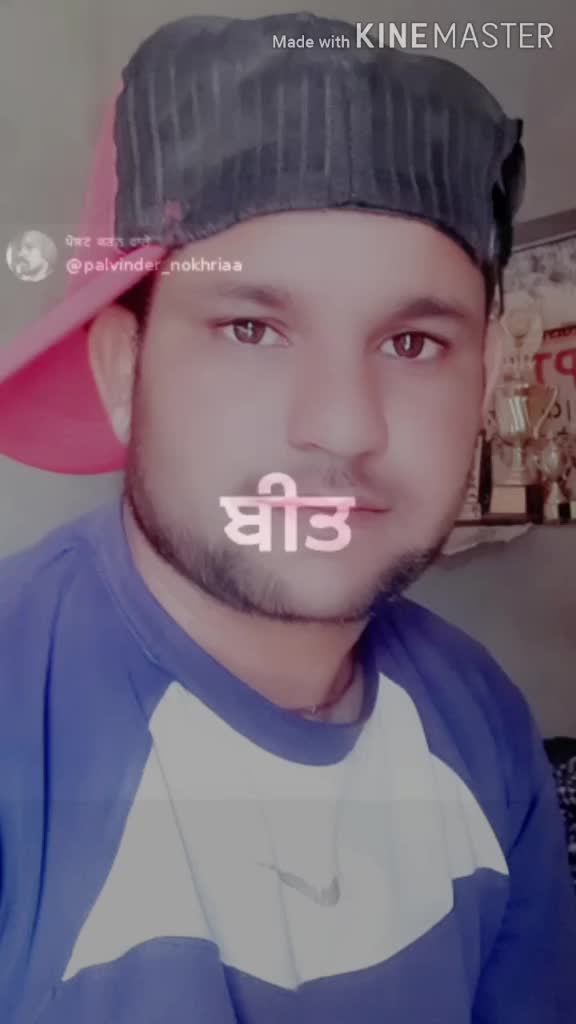 @Amrit kabaddi