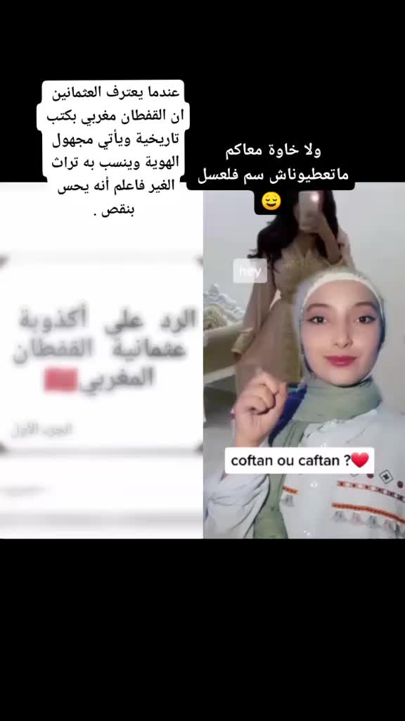 @👑وطنية ✨🇲🇦