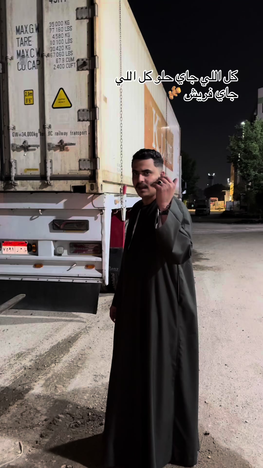 @محمود الحسن