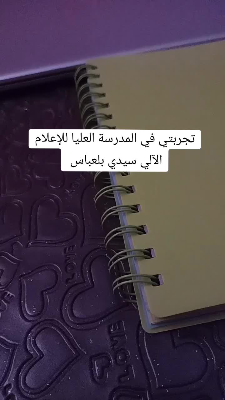 @المهندسة منار 💻