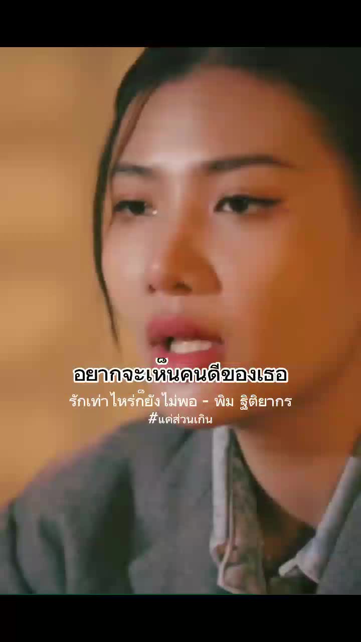 @TomSarawut