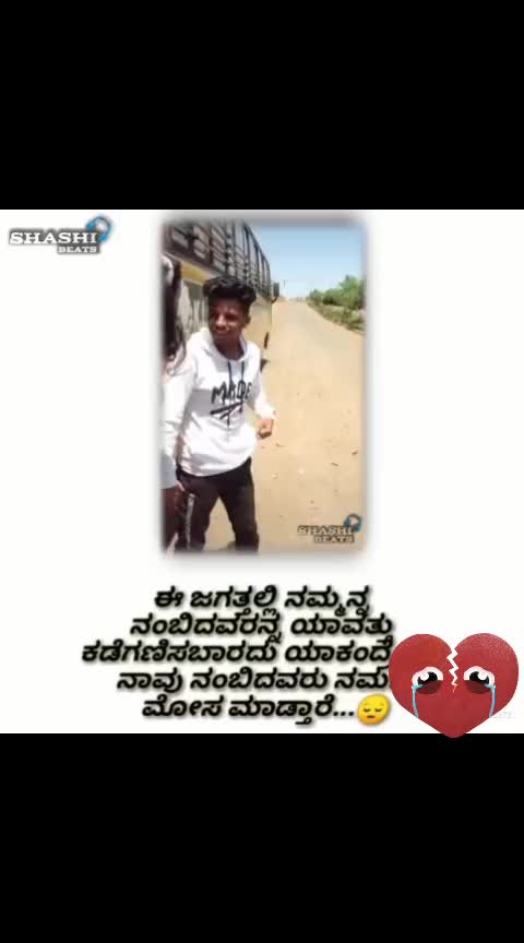 @manu nayak @1143