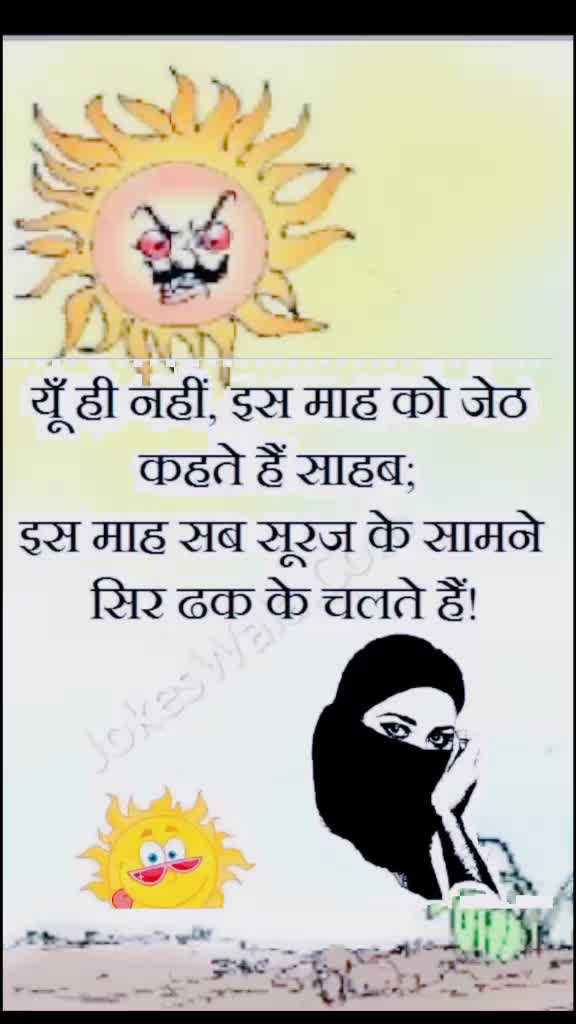 @khatik boy