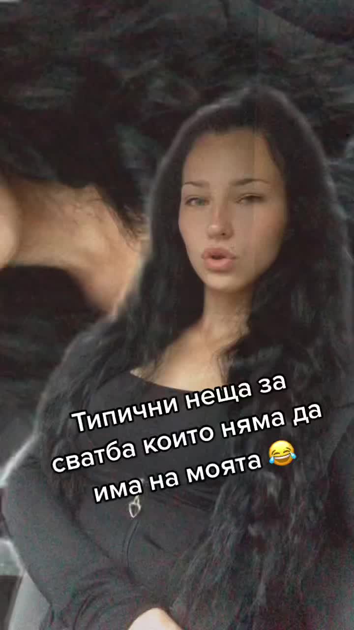 @Криси Димитрова
