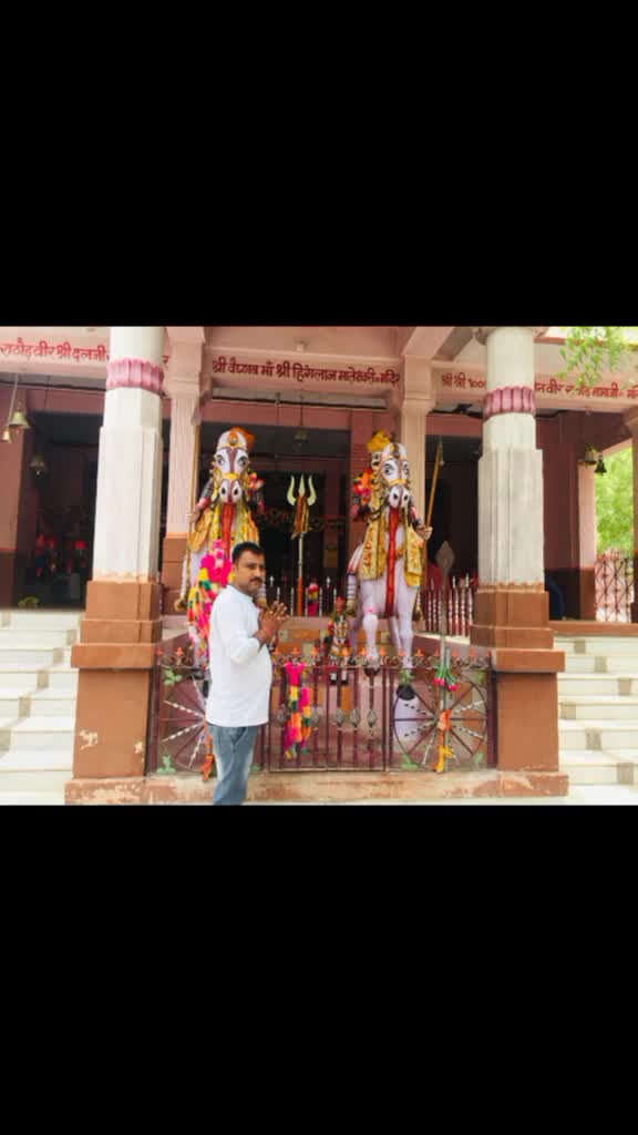 @रेवतड़ा सरकार