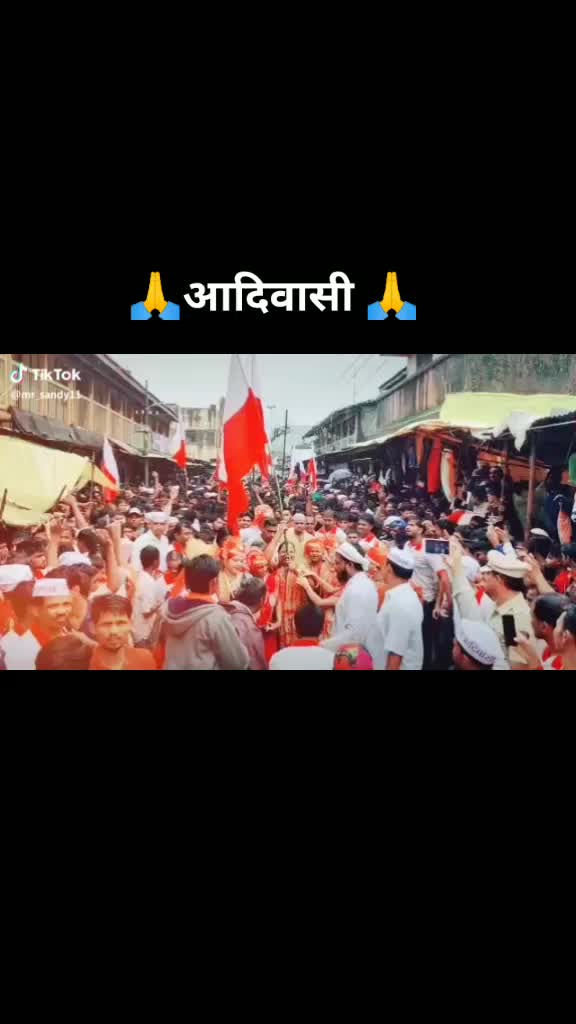 @🙏जय आदिवासी 🙏