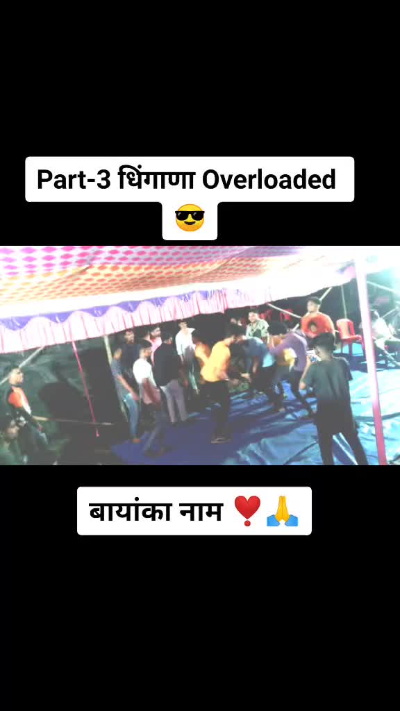@Swapnil Pote