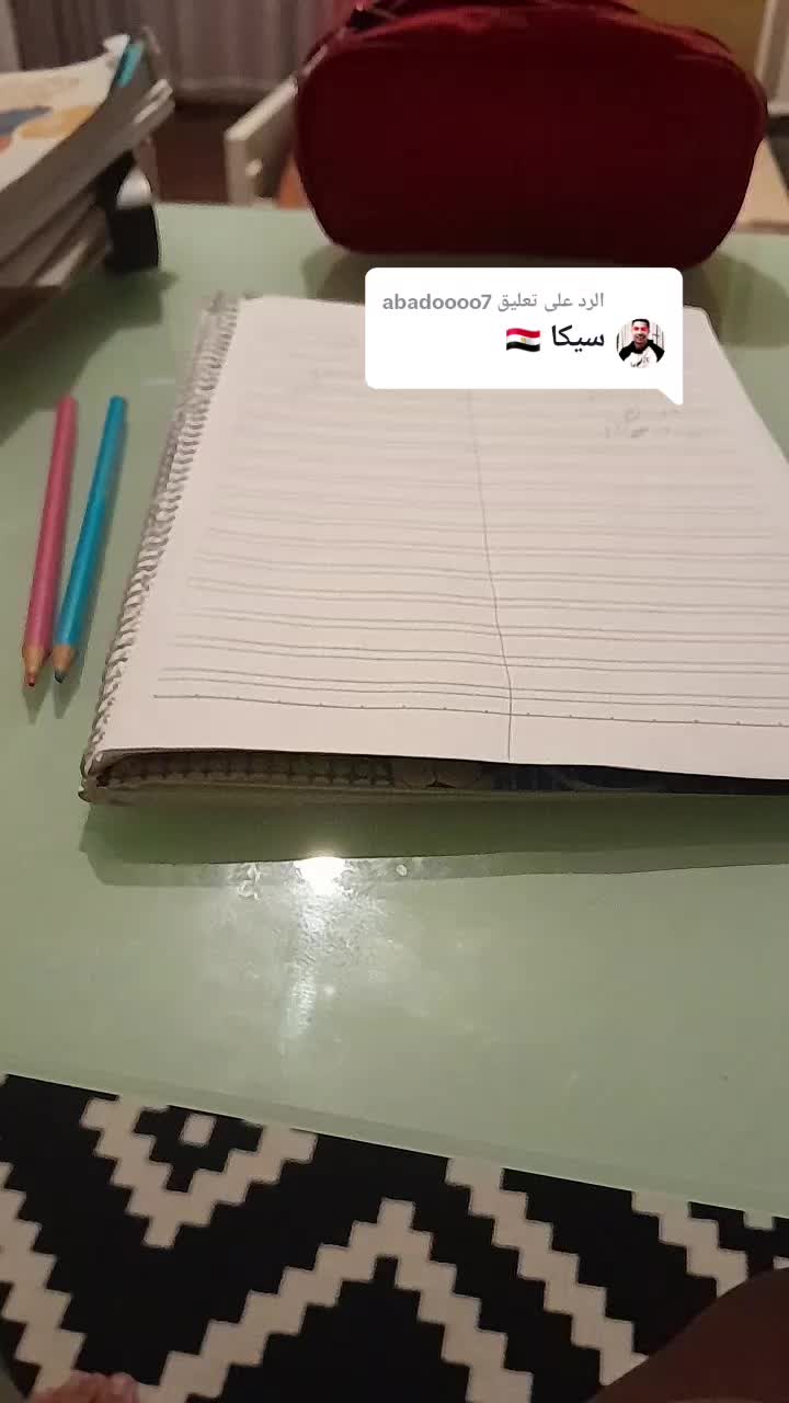 @جيري🐁