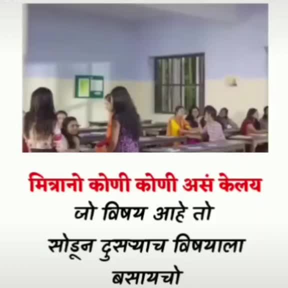 @pavan patil shinde