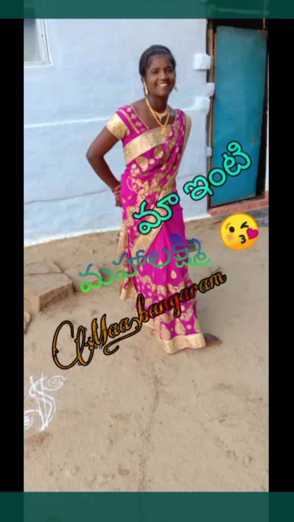 @స్టైలిష్ స్టార్ madh