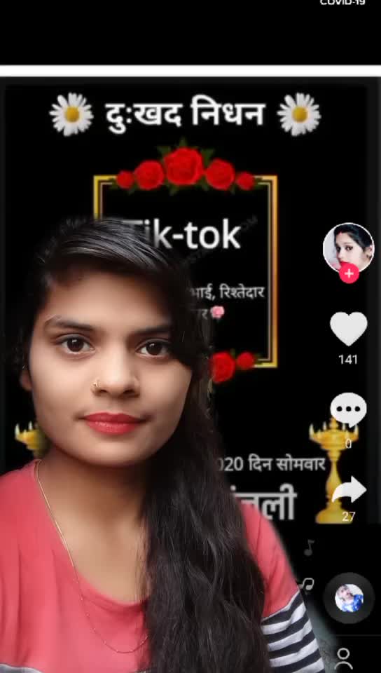 @shivani soni