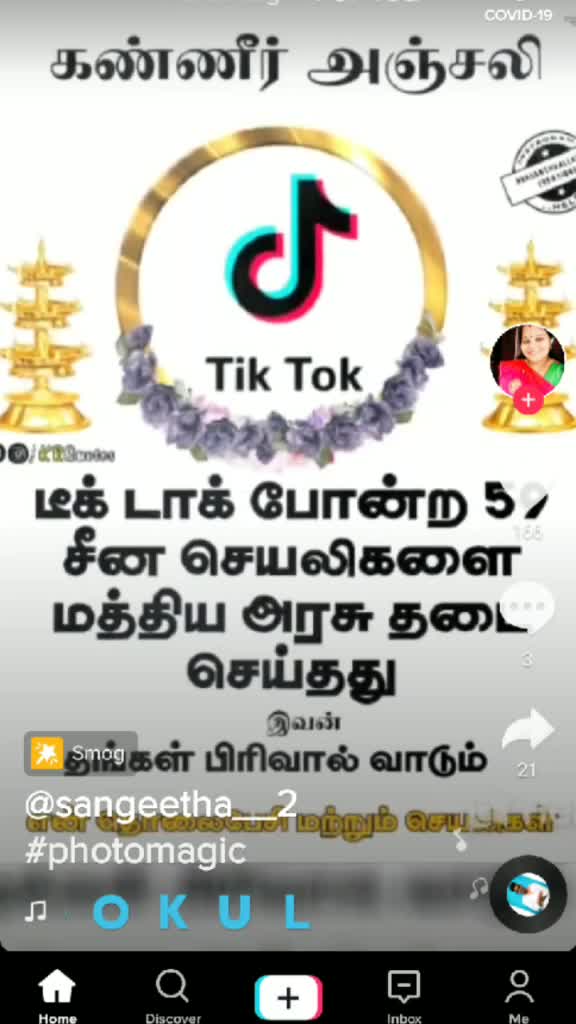 @💚முருகன் தென்காசி💙