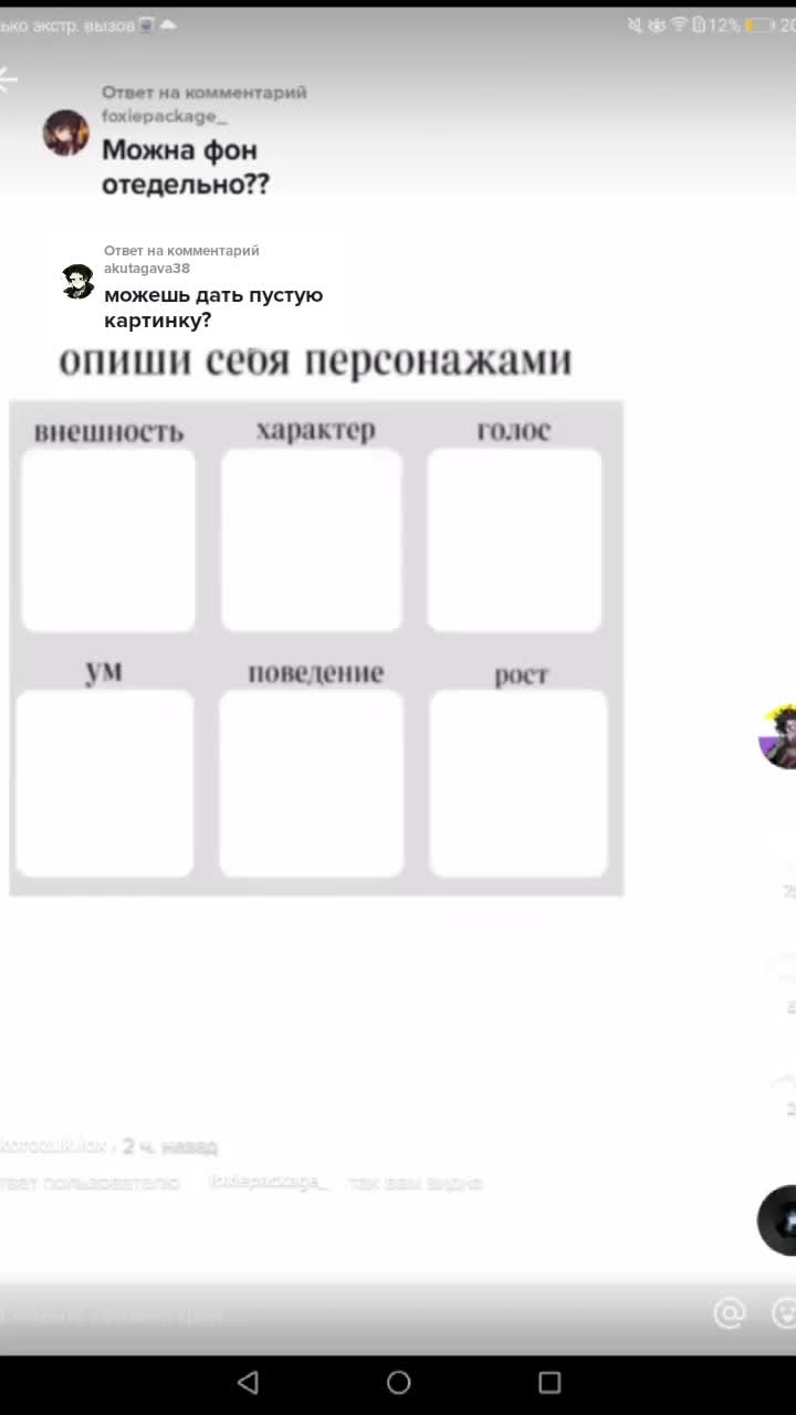 @закнафейн гений