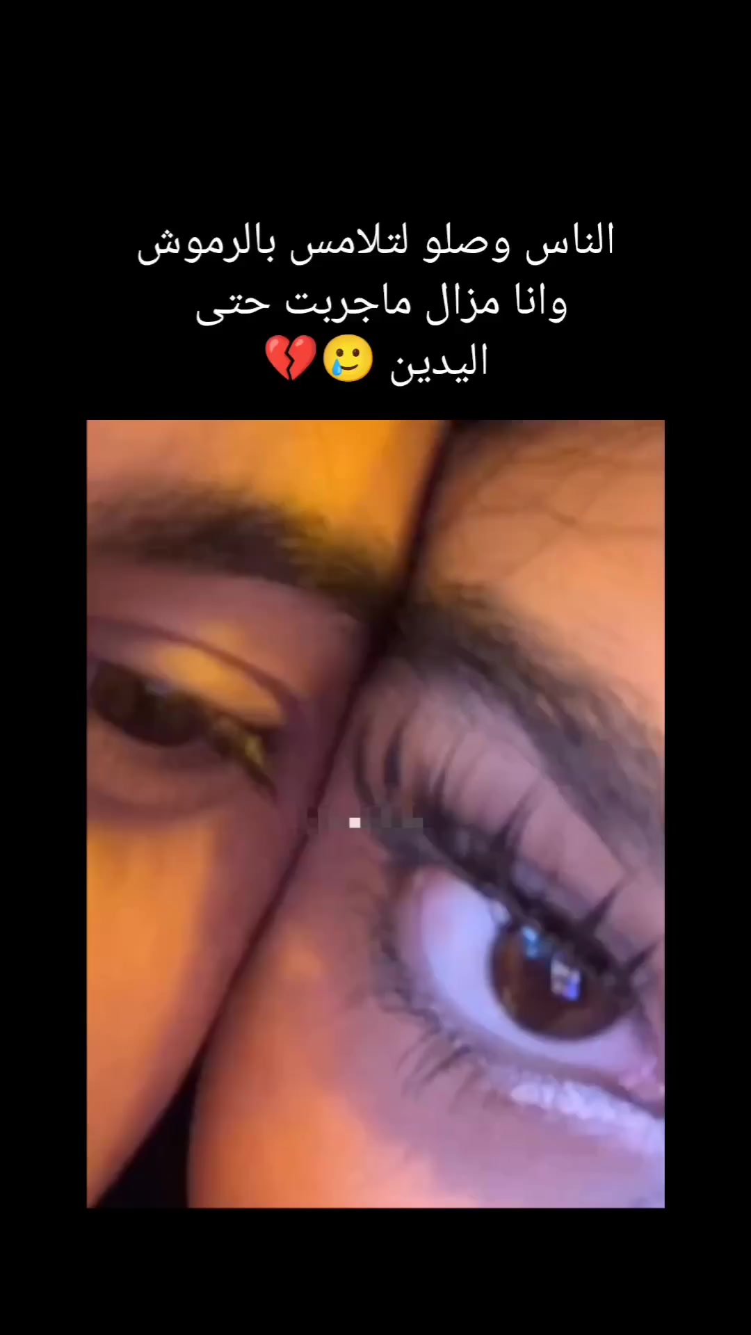@❤️👮👑 وحداني وعايش هاني👑👮
