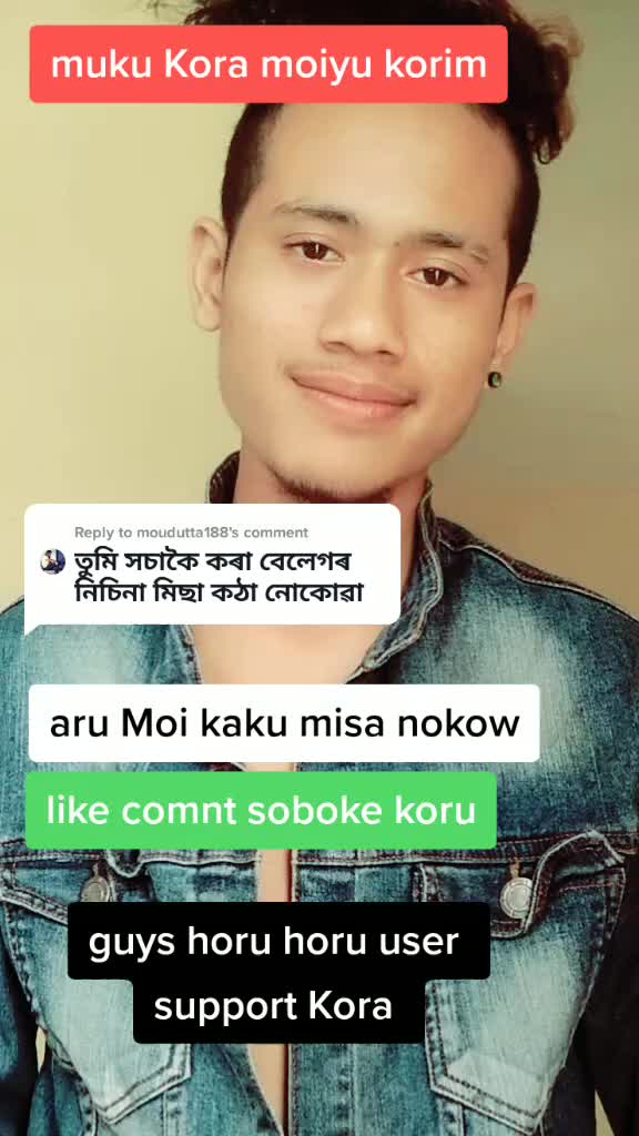 @🔥আহোম লৰা🔥