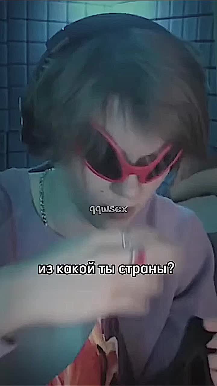 @qqwsex