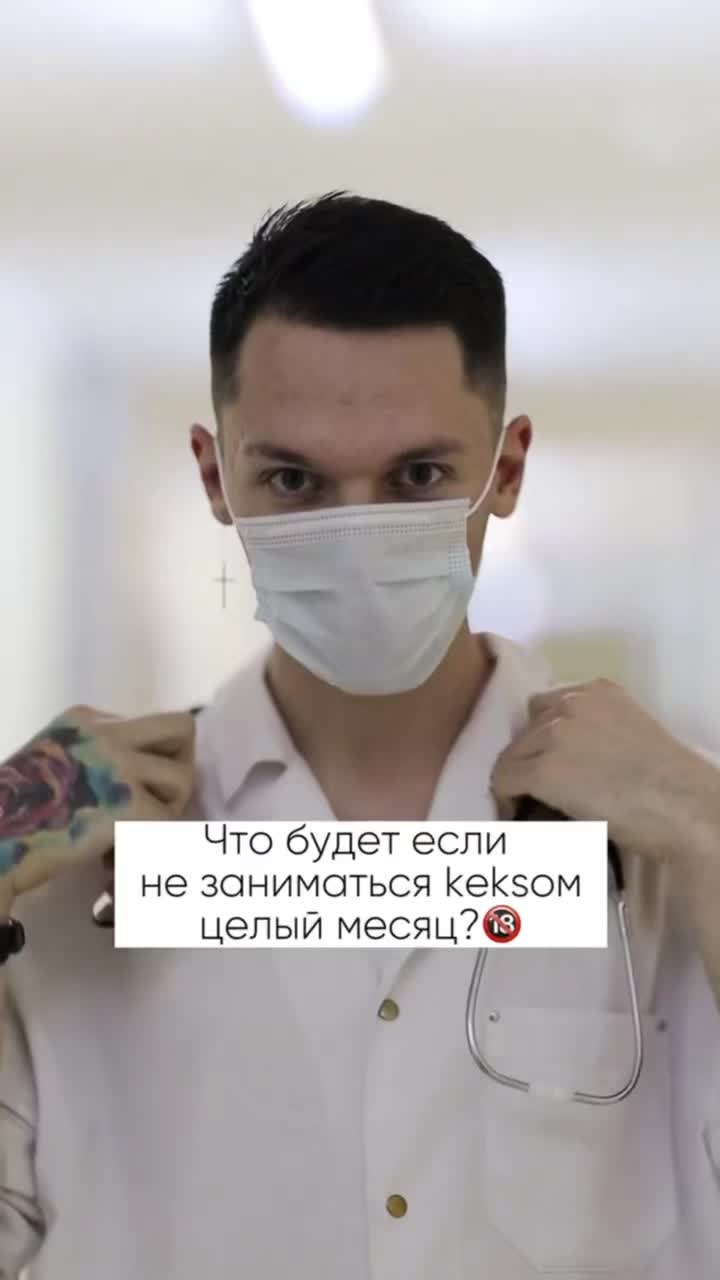 @EcstasyBoyz