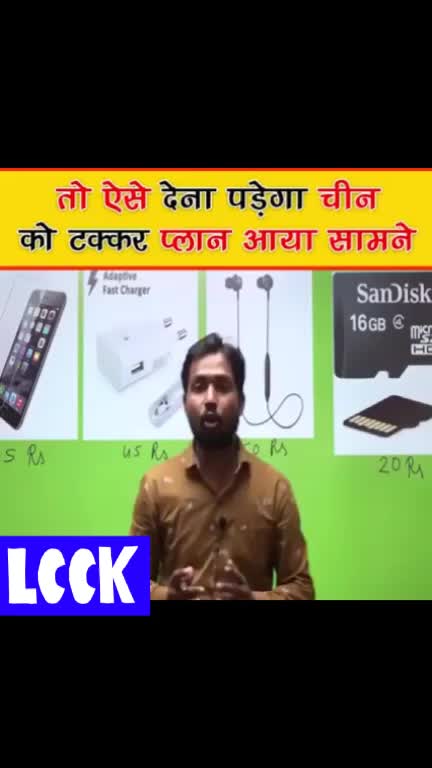 @Mohan ji