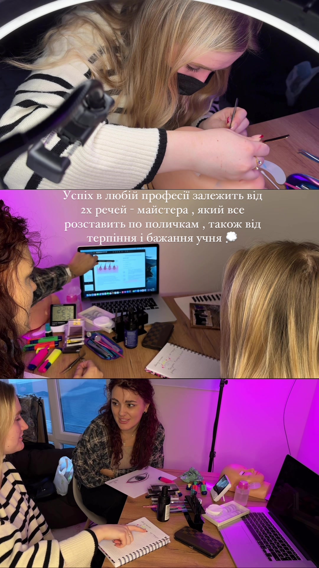 @Нарощування вій Одеса