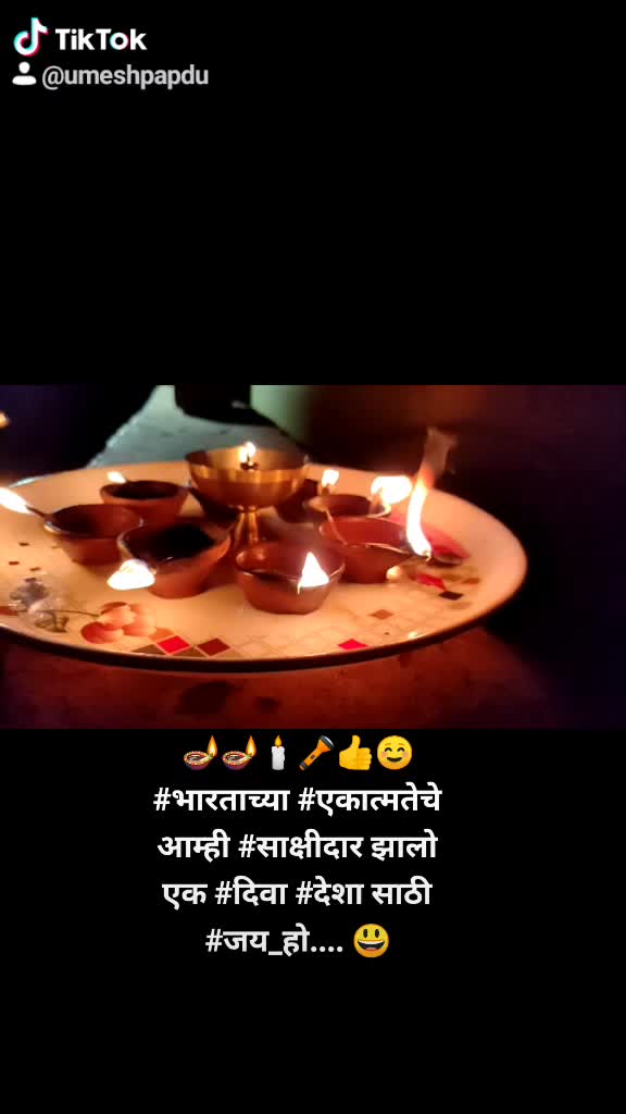 @Umesh Papdu