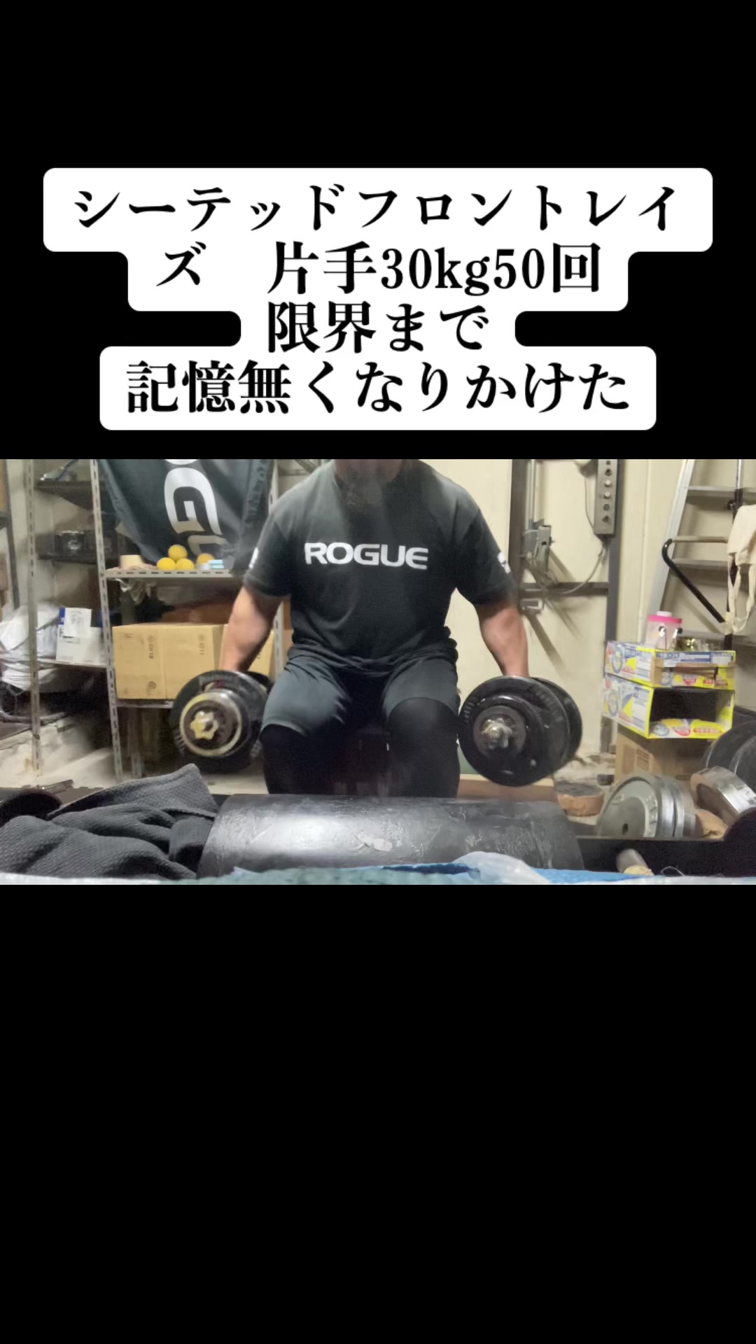 @MT-strongman
