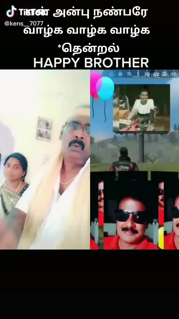 @தென்றல்