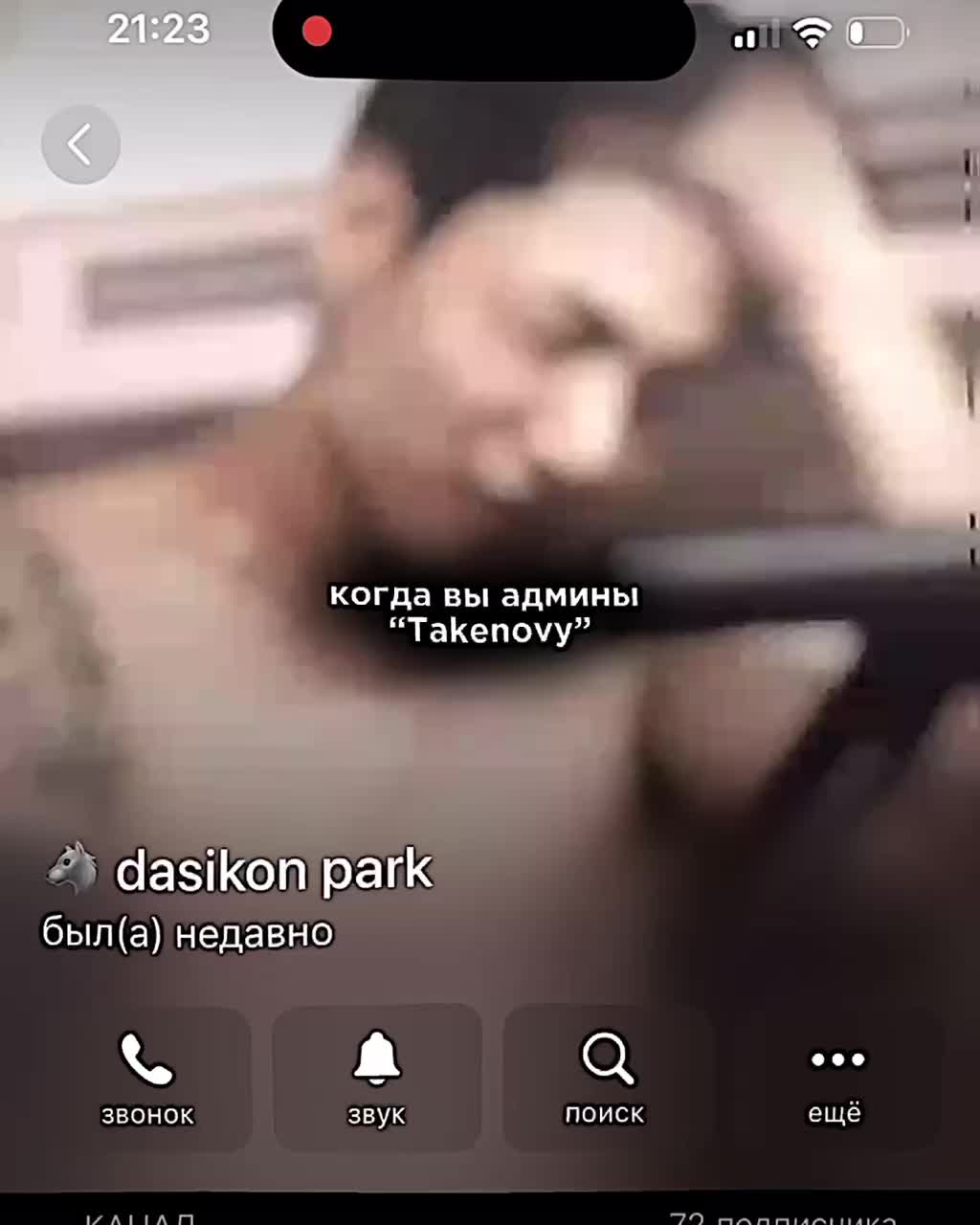 @TKV – FAM