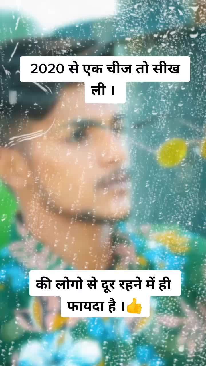@bad boi