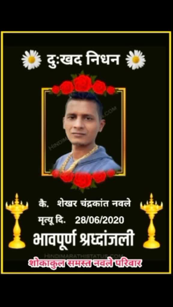 @जय जिजाऊ जय शिवराय