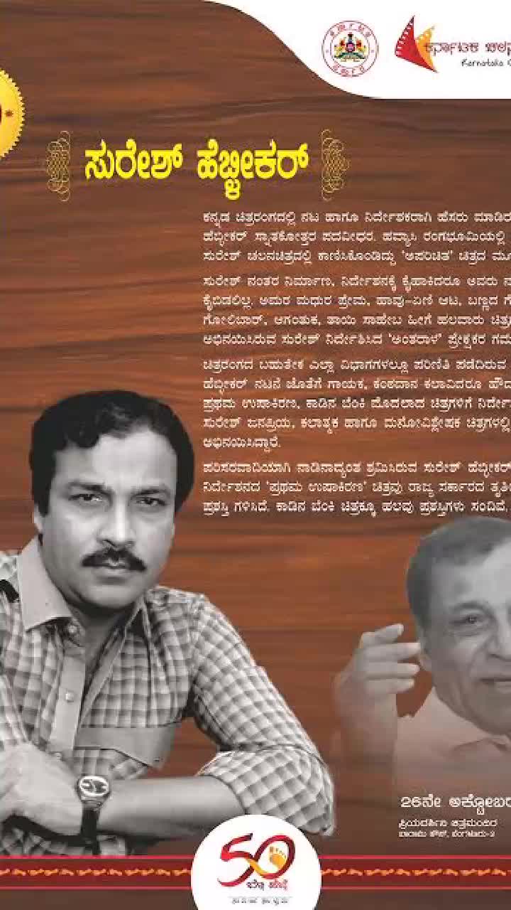 @Vijay Simha