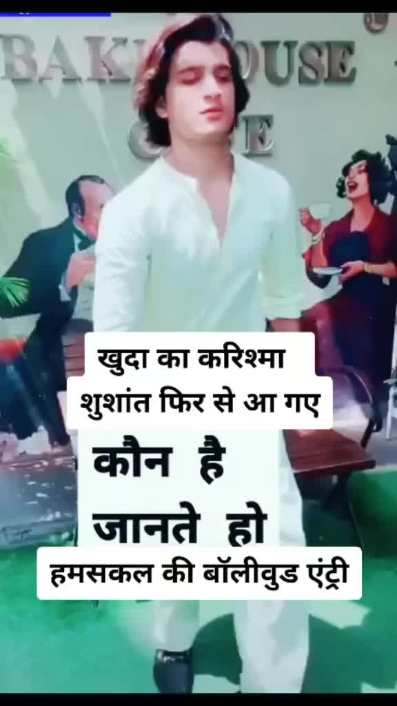 @Viral video for You