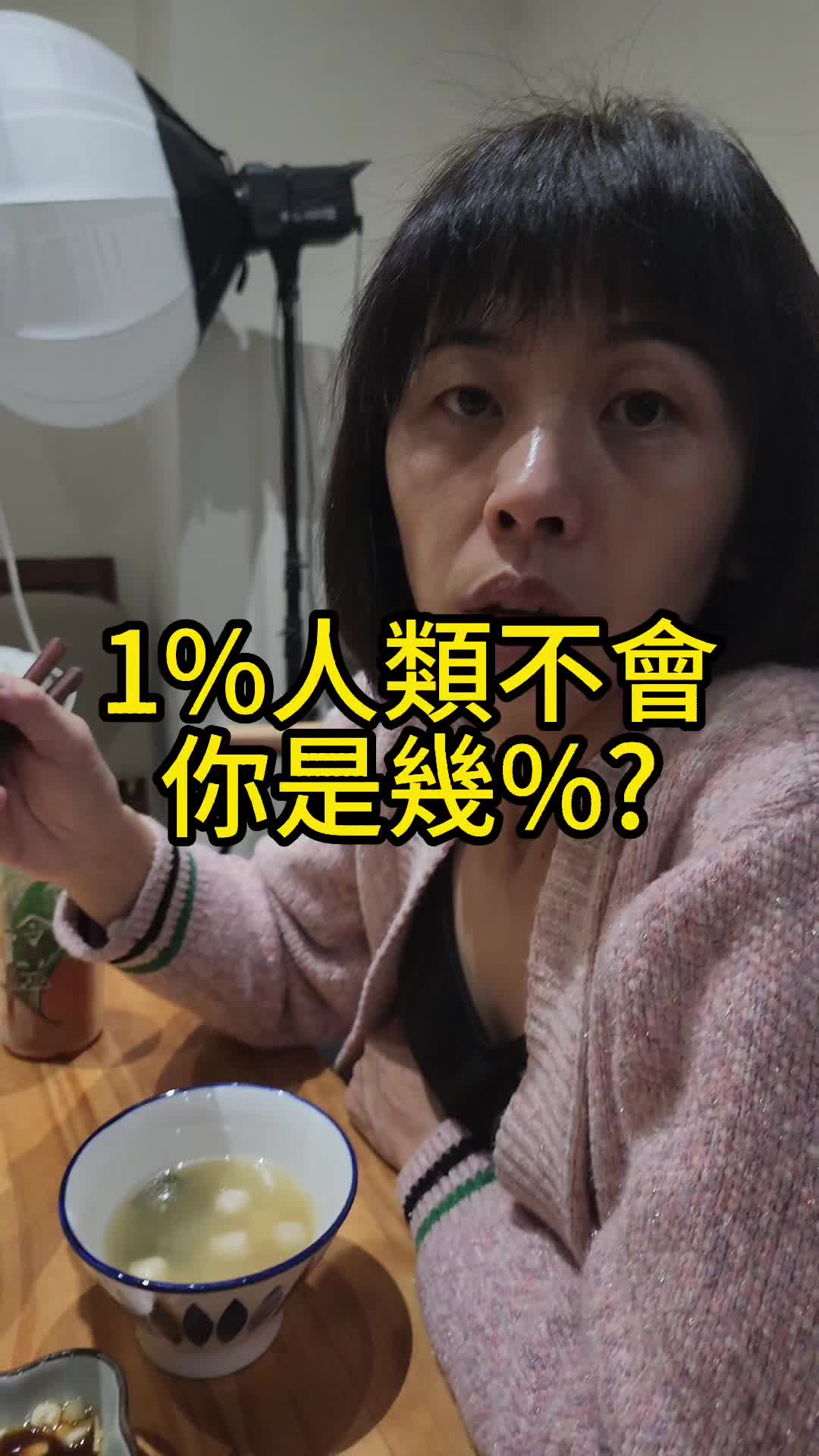 @3個孩子的眼鏡爸