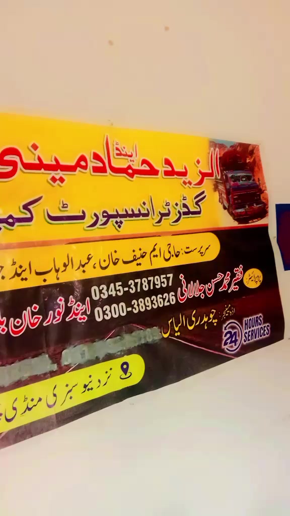 @💯nisar baloch TKW 614 group🤙