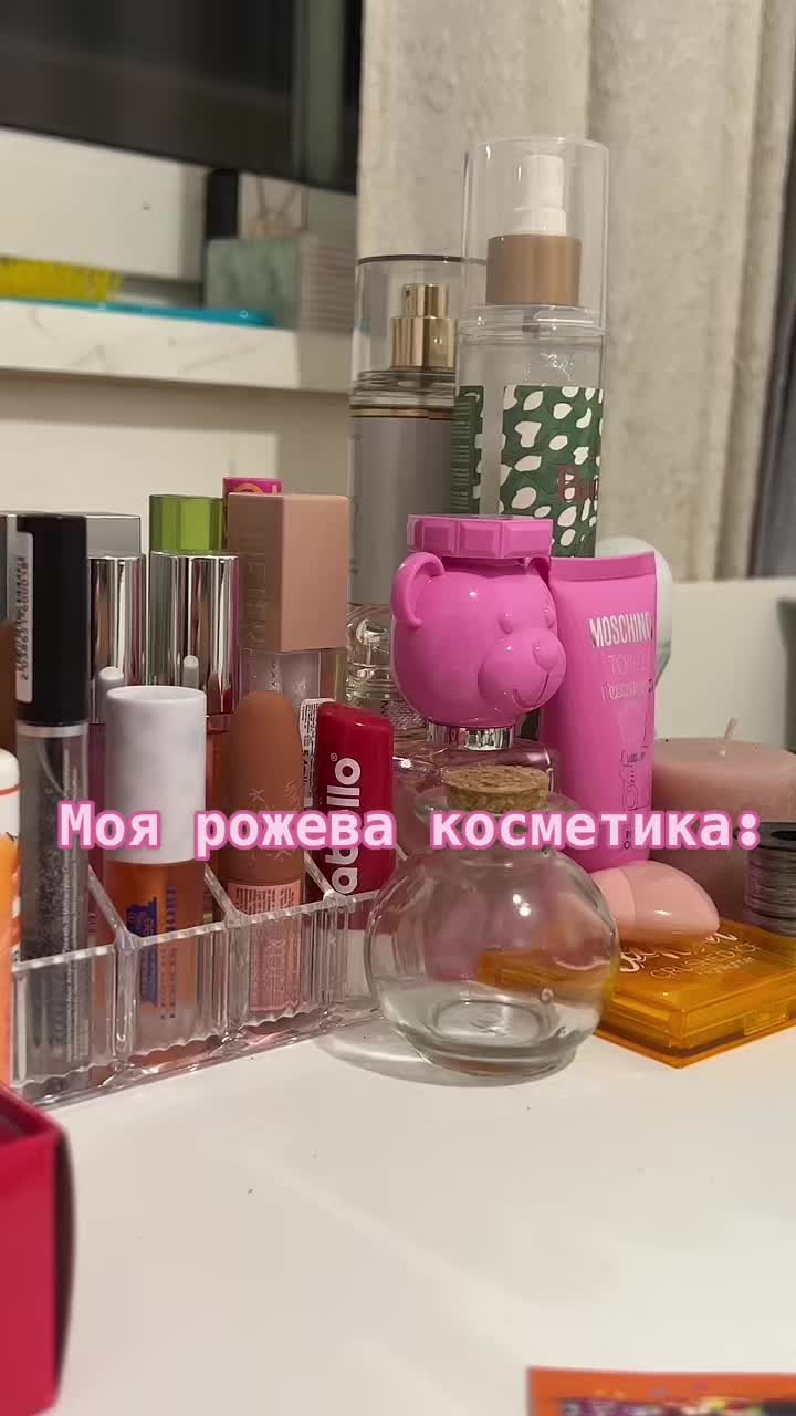 @🧴Обзоры косметики✨