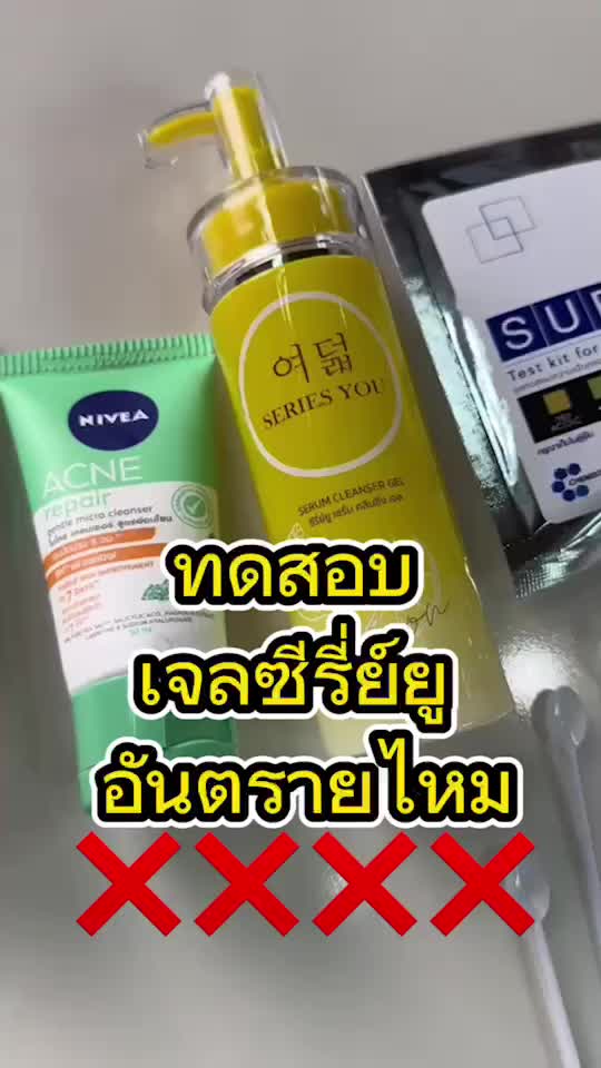@NanthiShop1992