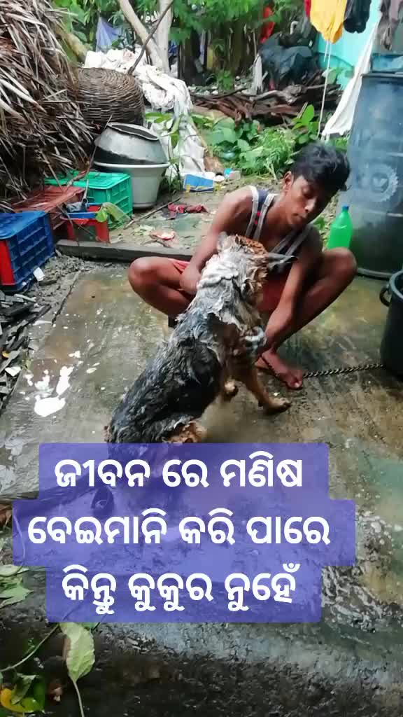 @Deepak Bal