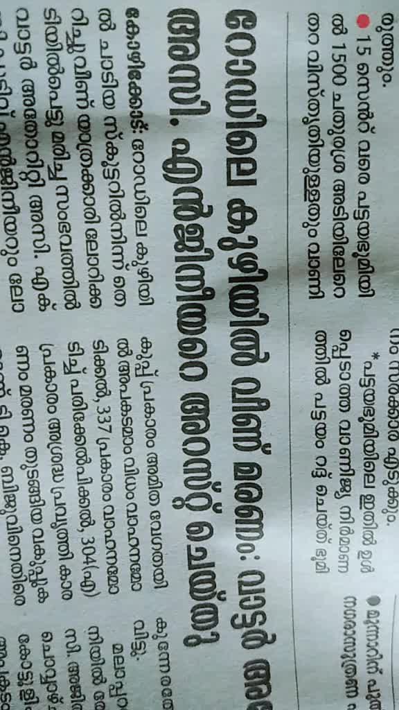 @MUFEED KUTTIADY  🔥