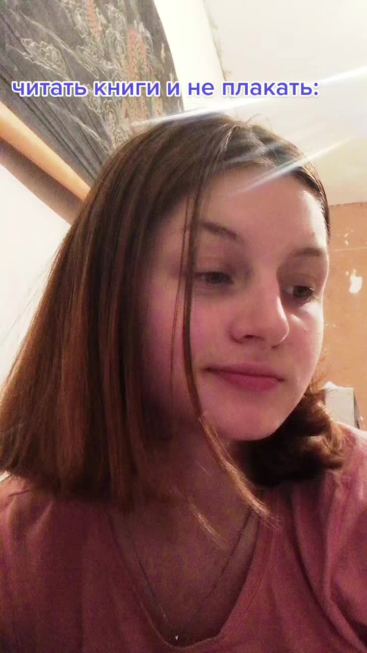 @Бук📚