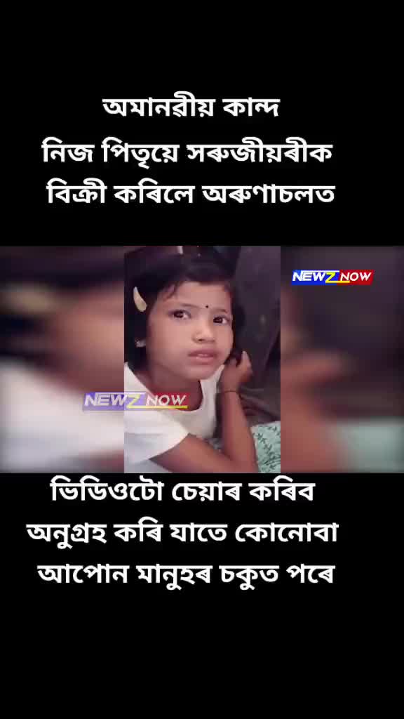@😘♥️dhun maina♥️😘