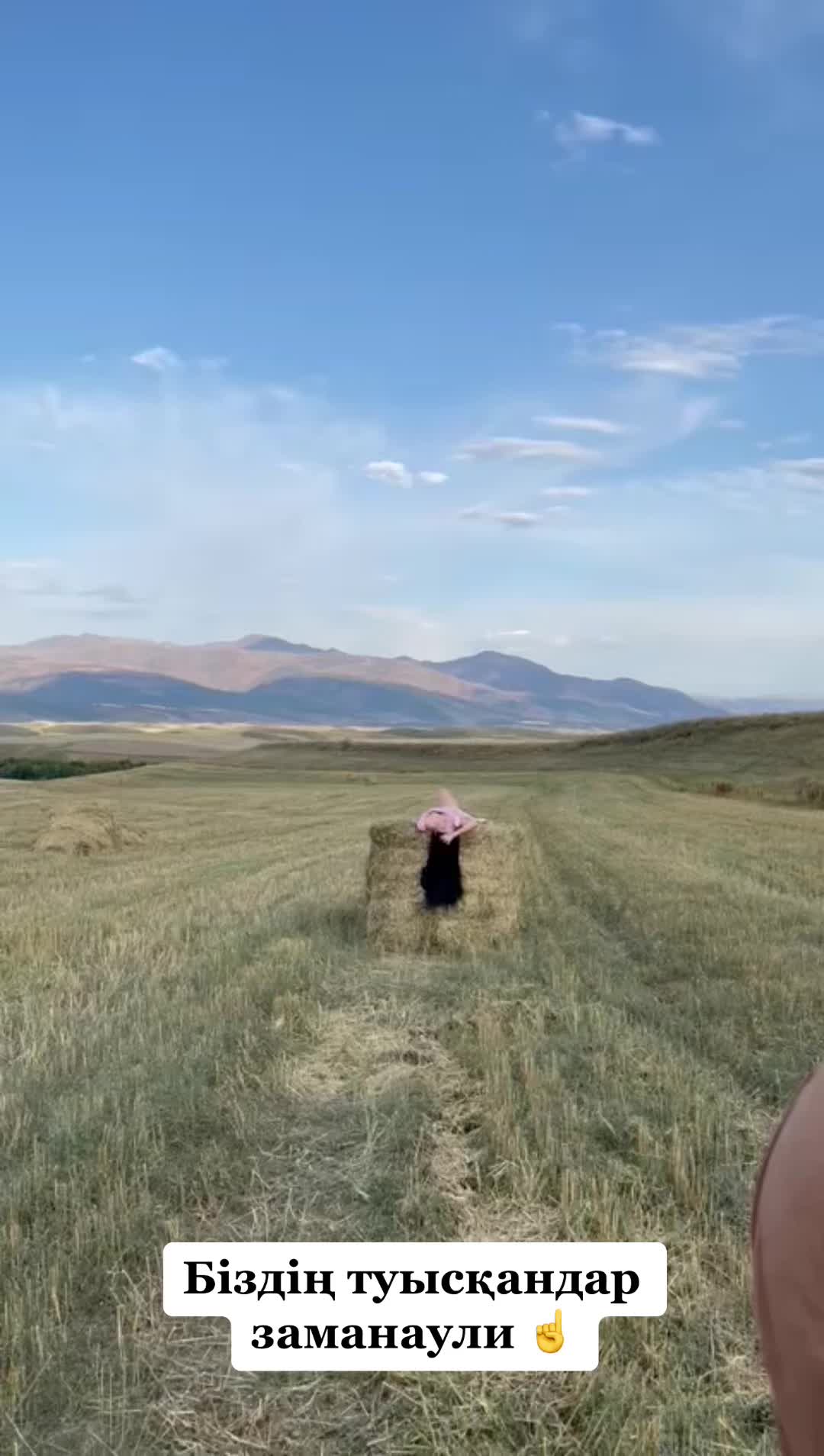 @Akmaral 🤍